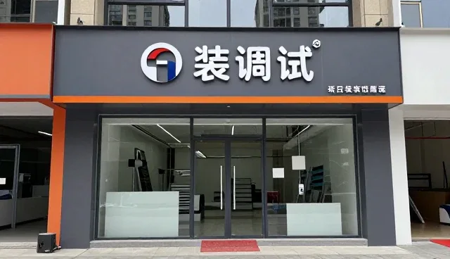 施工现场为什么需要技术咨询?